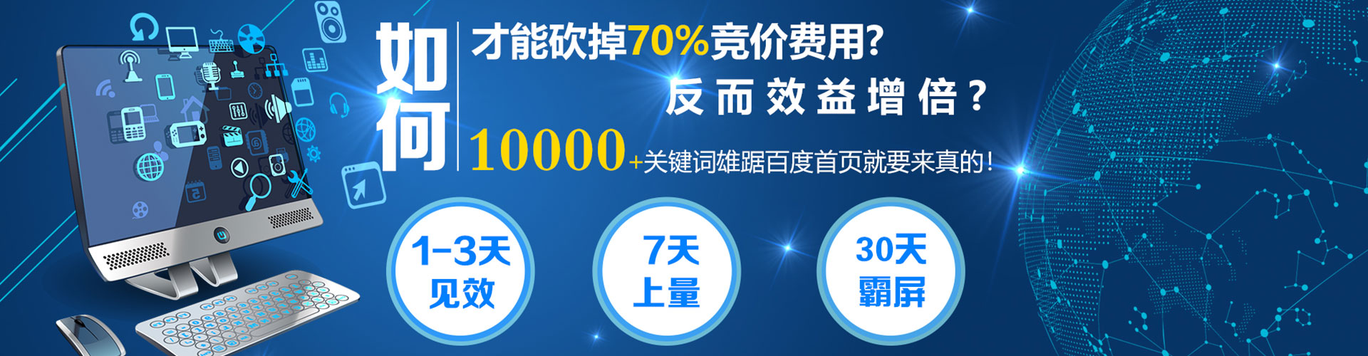 船山信息流代运营